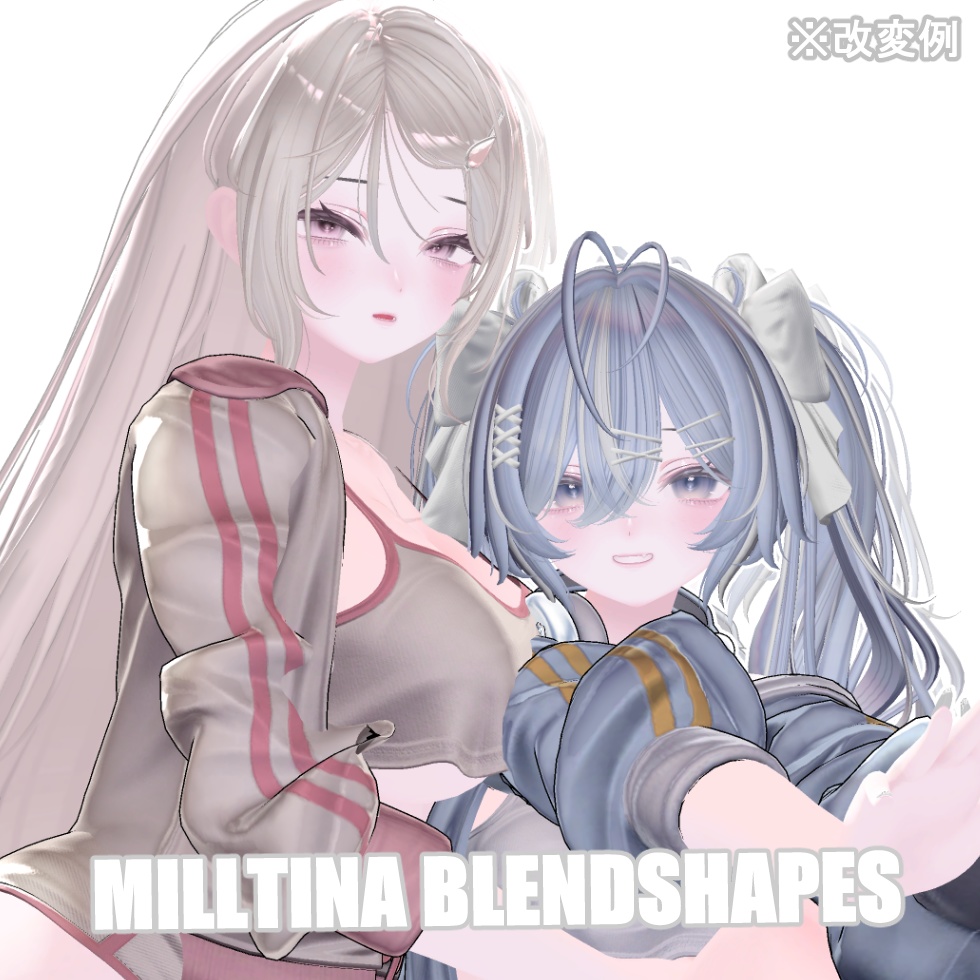 [無料配布] Milltina_Blendshape image