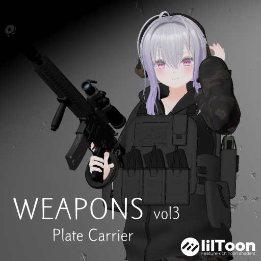 WEAPONS vol3 Plate Carrier【VRChat想定】 image