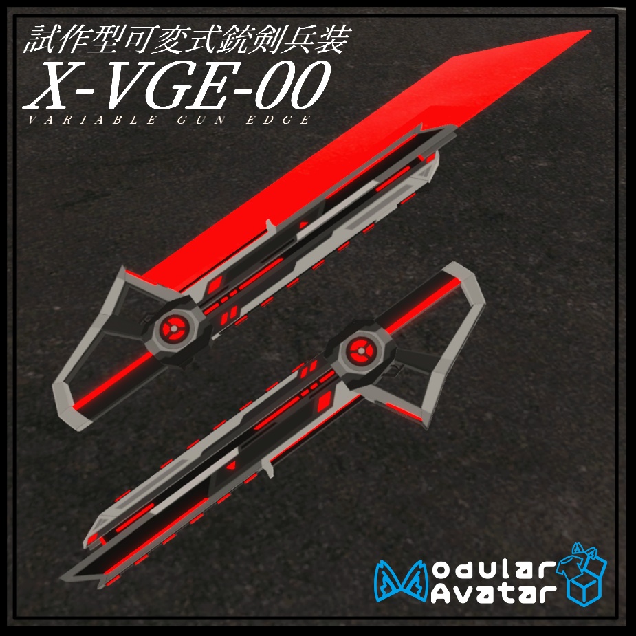 【ギミック入りオリジナル3Dモデル】X-VGE-00【VRChat想定】 image