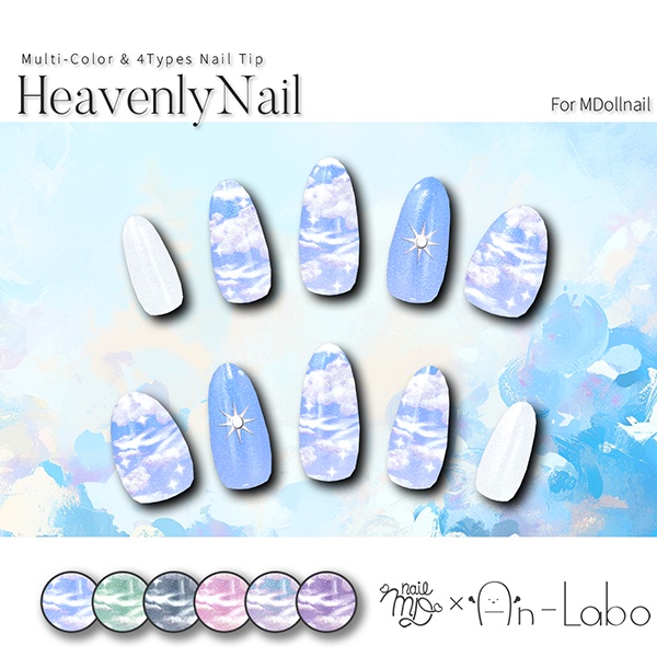 【かんたん着用】HevenlyNail【VRネイルチップ】【MDollnail対応】#あんらぼぶい image