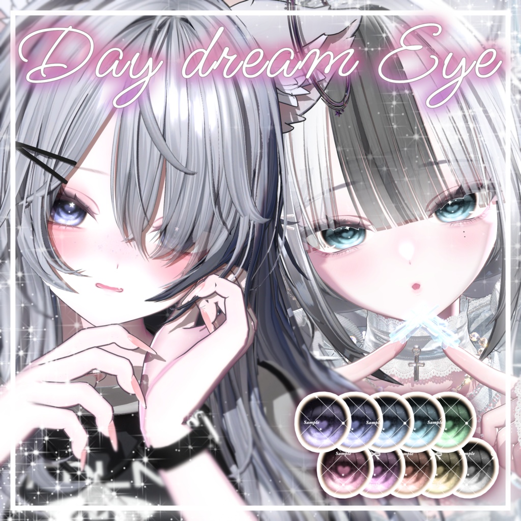 Daydream EyeTexture♡【9アバター対応】 image