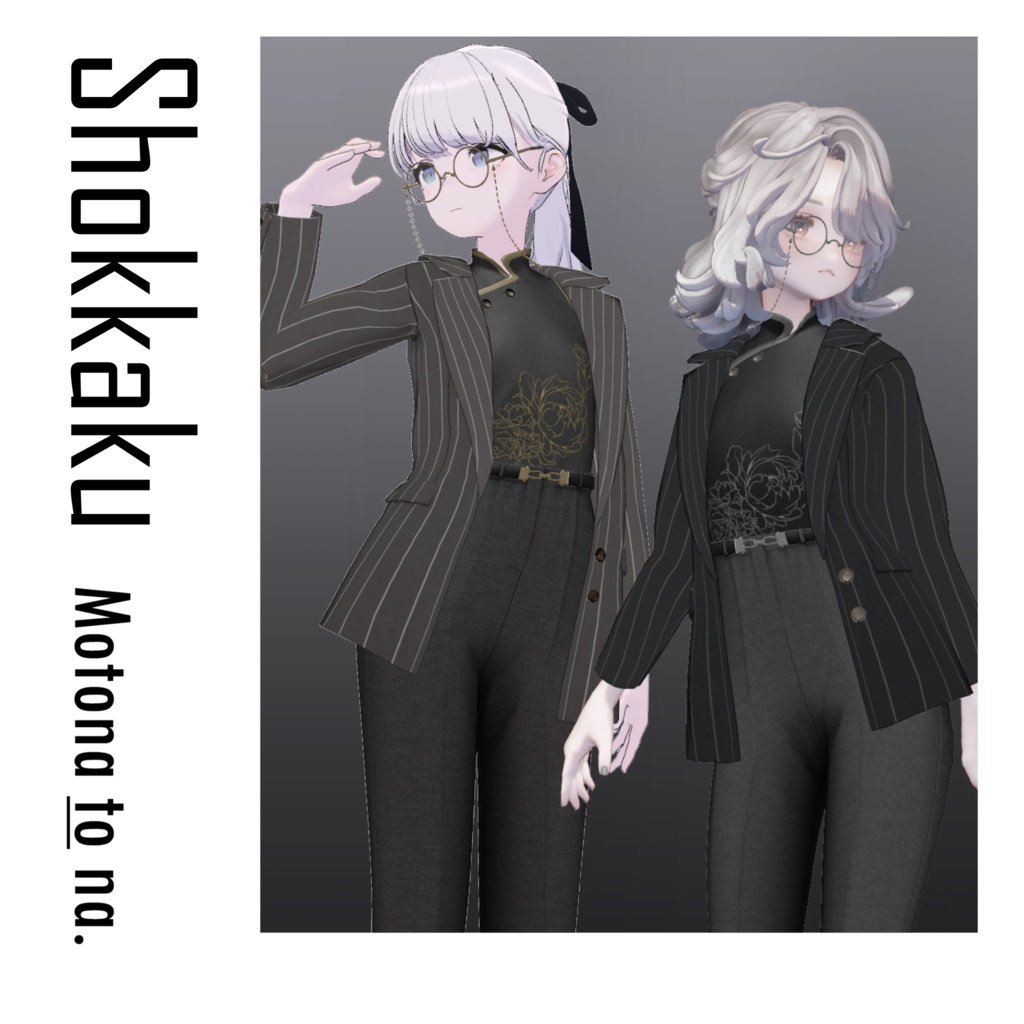 Shokkaku -For Lapwing&Marycia- image
