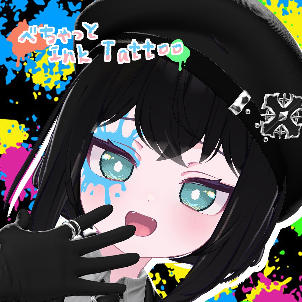べちゃっとInk Tattoo image