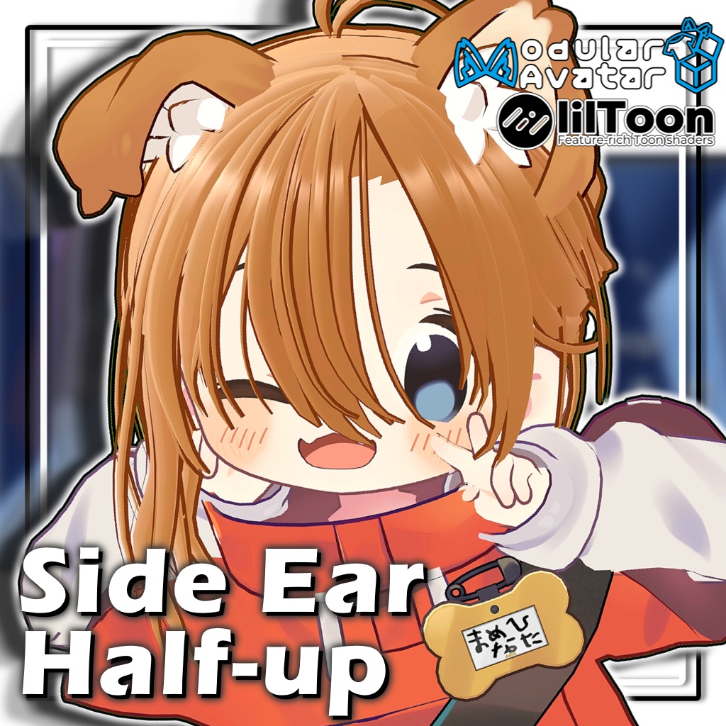 【11アバター対応】かたみみハーフアップ/Side Ear Half-up【髪型】 image