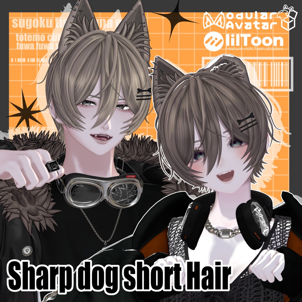 【21アバター対応】Sharp dog short Hair【VRC Hair】 image