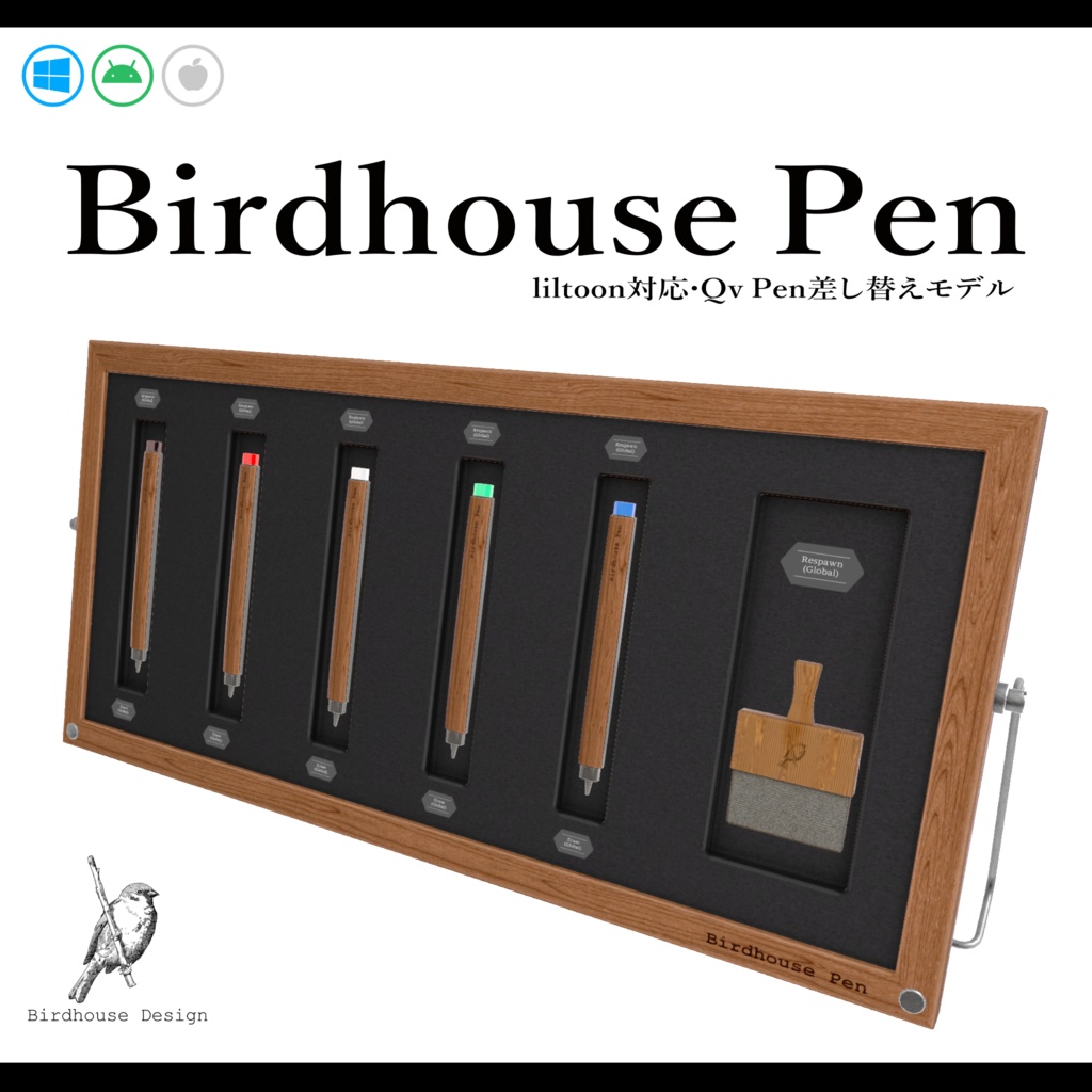 【Qv Pen差し替えモデル】Birdhouse Pen【バードハウスペン】 image