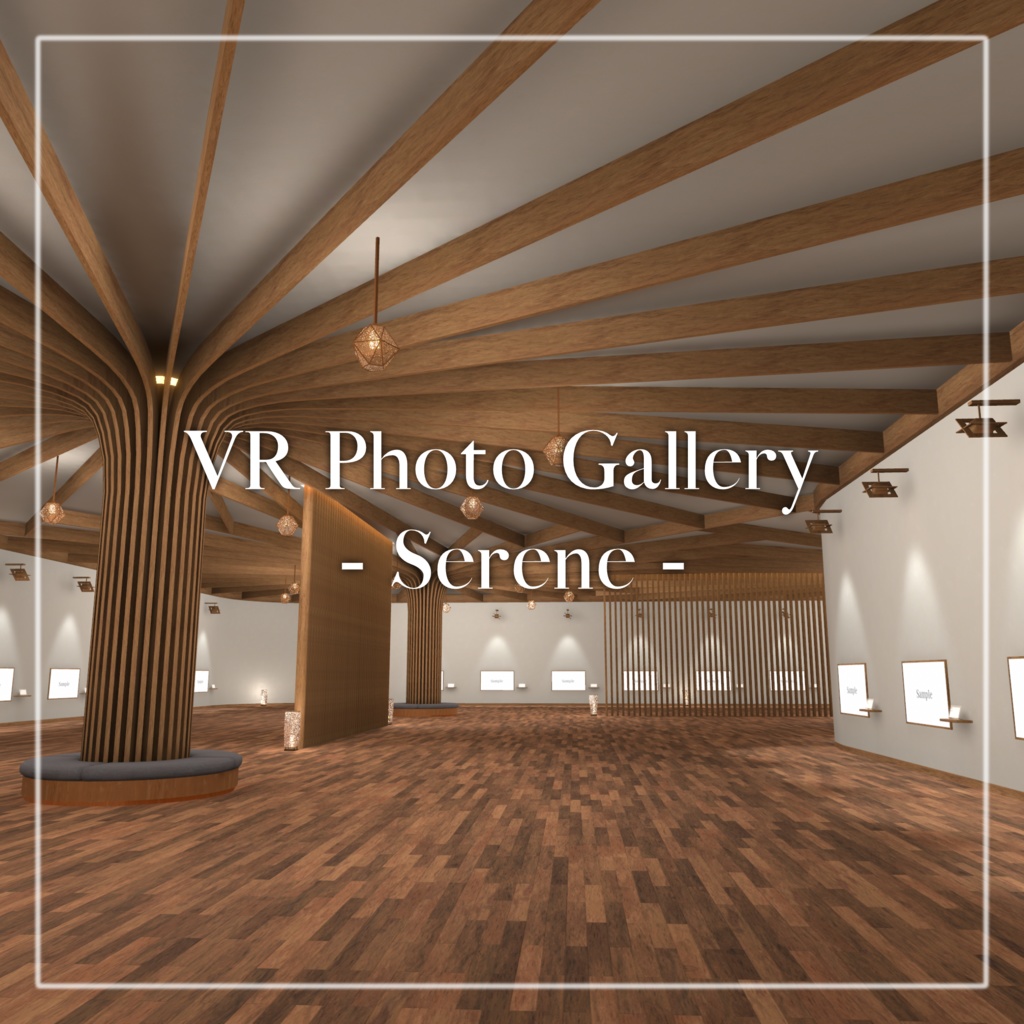 【VRC向けワールド】VR Photo Gallery - Serene -【フォトギャラリー】 image