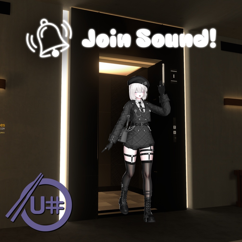 [U#] 入場音 / 入場サウンドを自分好みに設定！ - JoinSound image