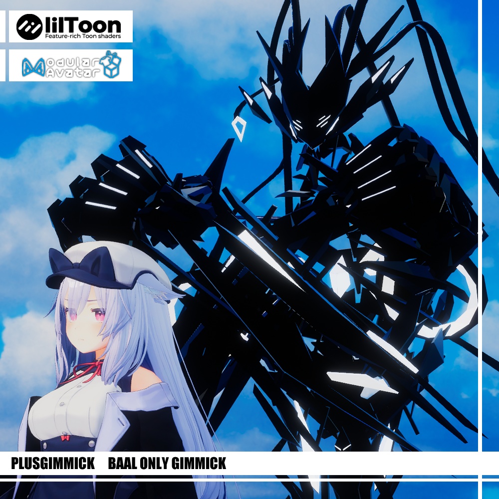 【PlusGimmick】BAAL （サブアーム）用ModularAvatarギミック image