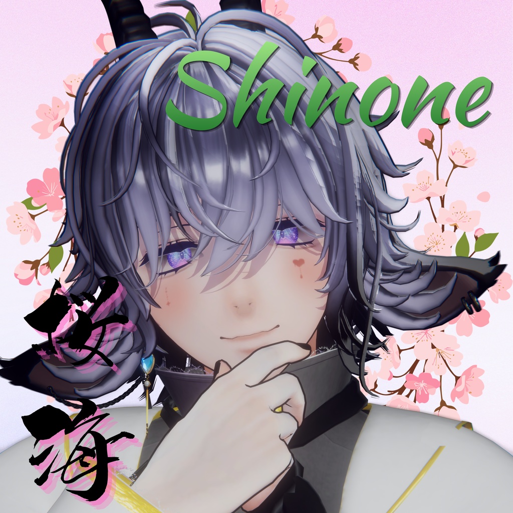 【無料/Free】8アバター対応「桜海」シノネ追加 image
