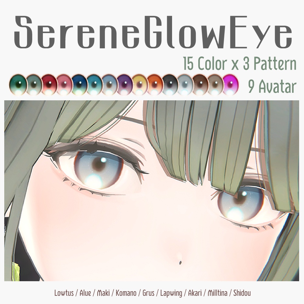 【9アバター対応】SereneGlow Eye　#YGSNstudio image