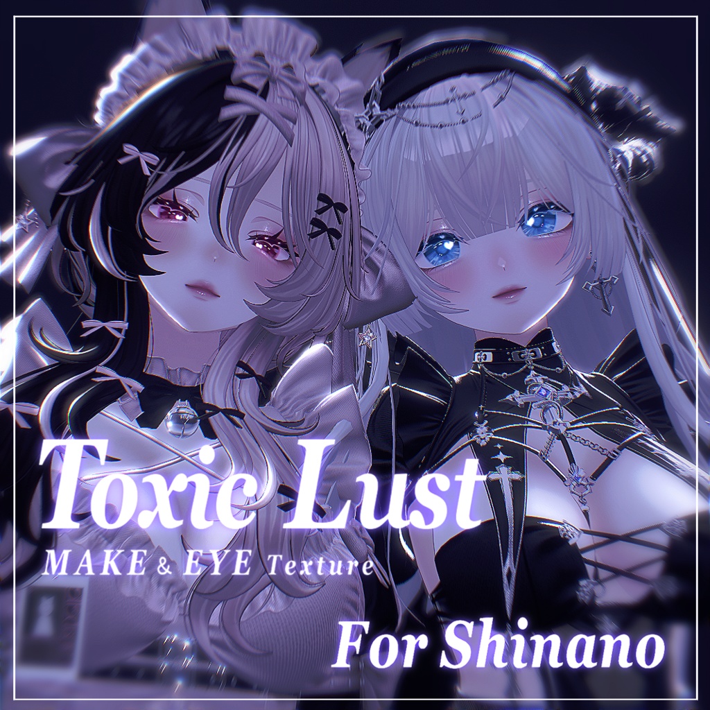 ✧ SALE ✧ 【しなの - Shinano -】Toxic Lust【MAKE＆EYE Texture】 image