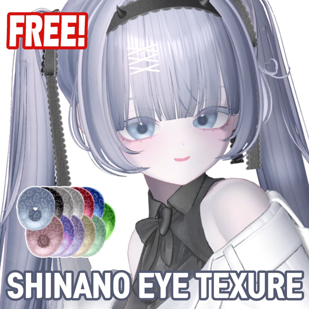 💎FREE💎Shinano しなの Eye texture 【無料】 image