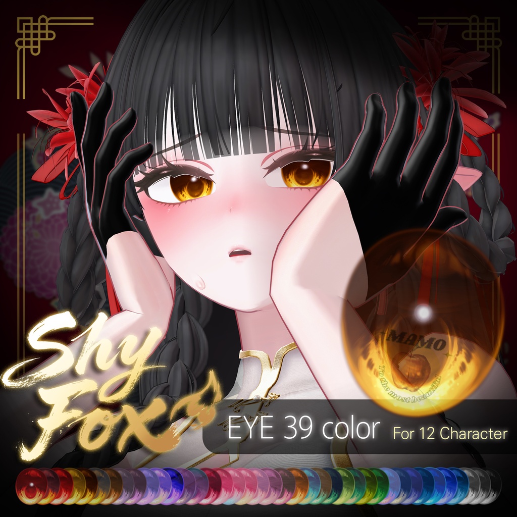 🦊 恥狐(shy fox)__For 13 Avatar (EYE Texture) 🦊 image