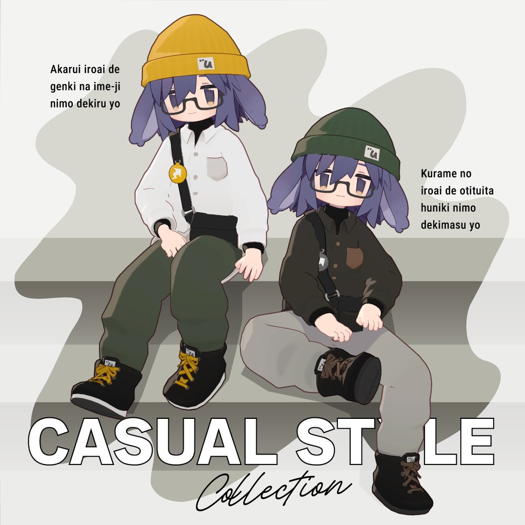 カジュアルな服 image