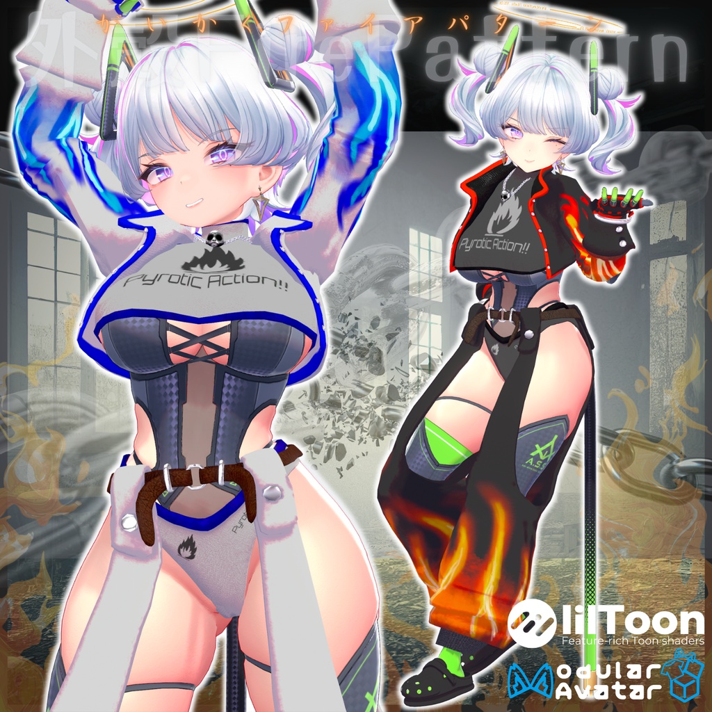 【11アバター対応 】がいかくファイアパターン【VRChat向け】 image