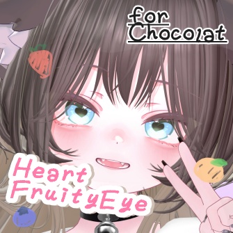 【ショコラ用】HeartfruityEye&MakeupTexture image