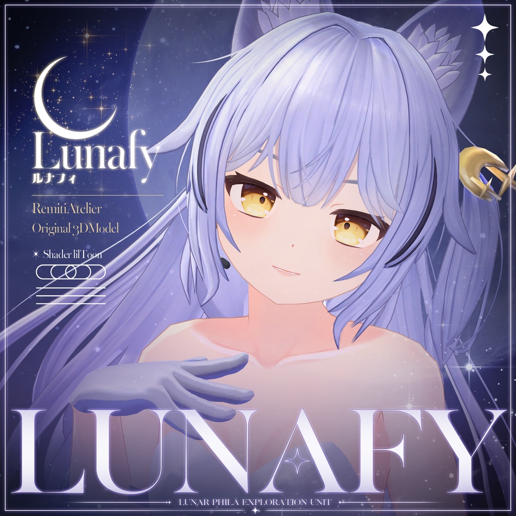 【04/25発売予定！】オリジナル3Dモデル『ルナフィ-Lunafy-』 image