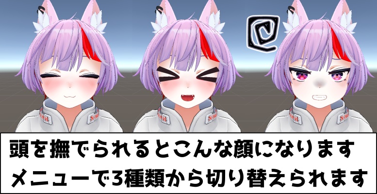 【無料・ハオラン専用】撫でられギミック image