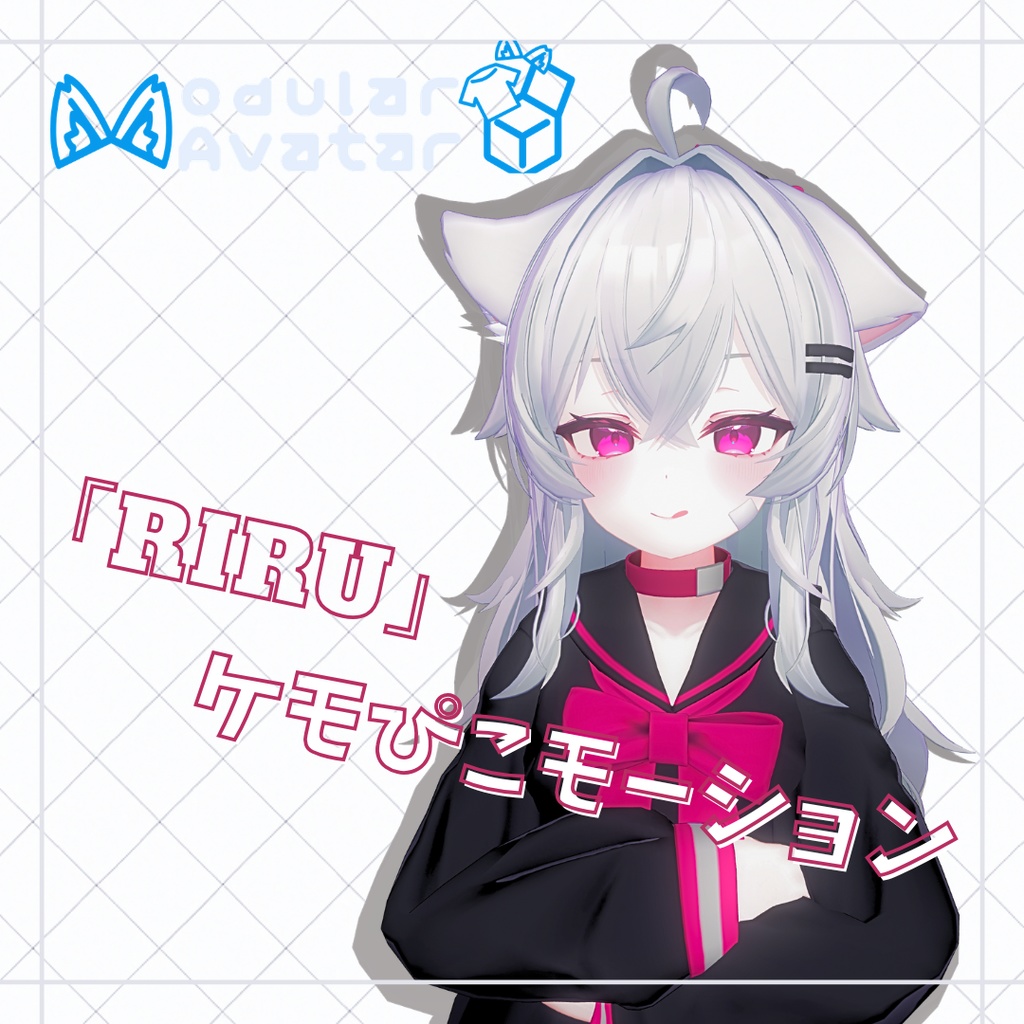【りる専用🐺】ピコピコ、追加ケモアニメーション image