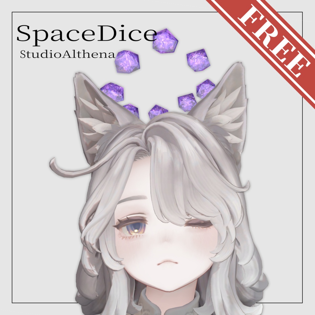 【無料】SpaceDice 星屑のダイス ヘイロー【VRChat想定】 image