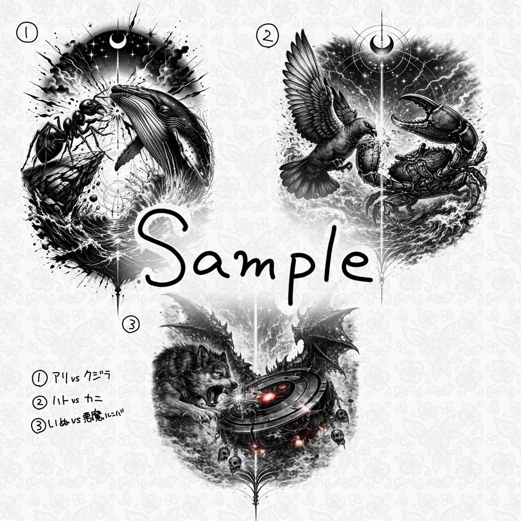 【VRChat向け】VSタトゥーセット Tatoo 入れ墨 image