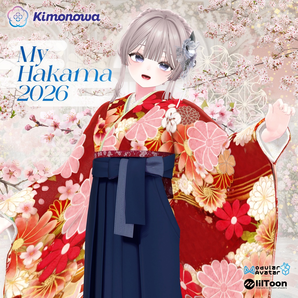 MyHakama 2026 image