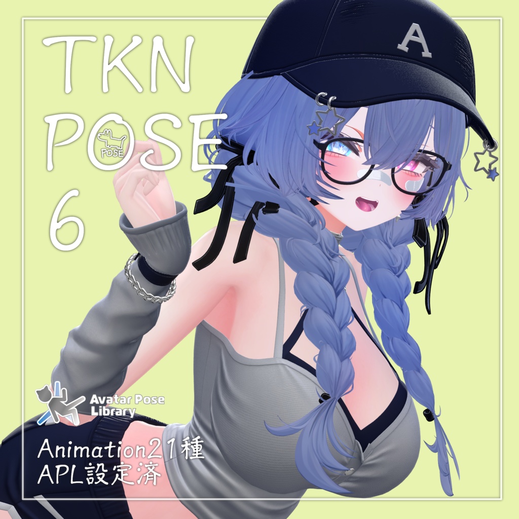 【SALE】TKN POSE 6【VRChat】 image