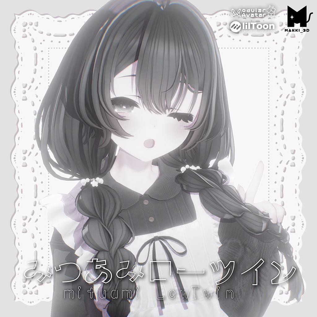 【オリジナル3Dヘアモデル】みつあみローツイン(mituami_LowTwin) image