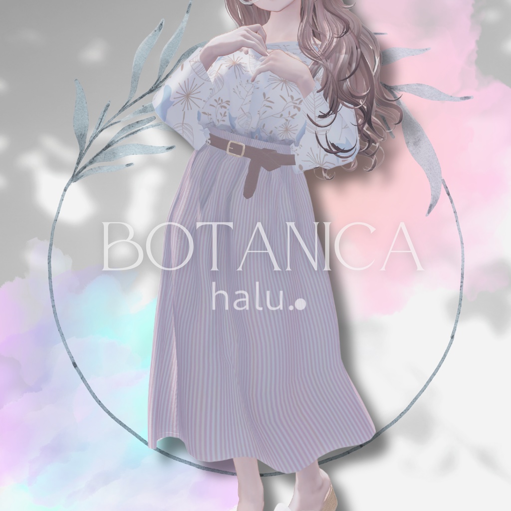BOTANICA【7アバター対応】 #halu0 image