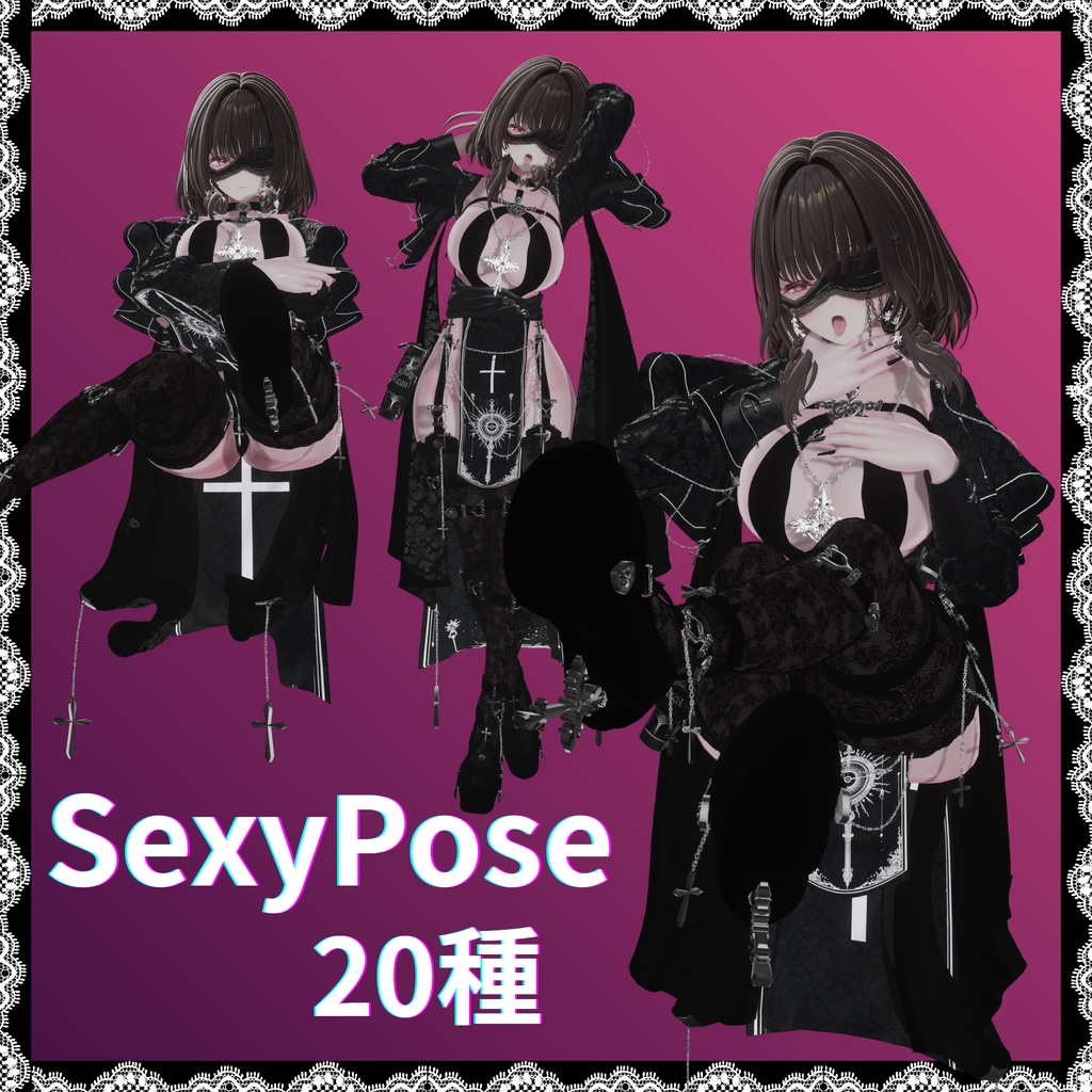 SexyPose20種 image