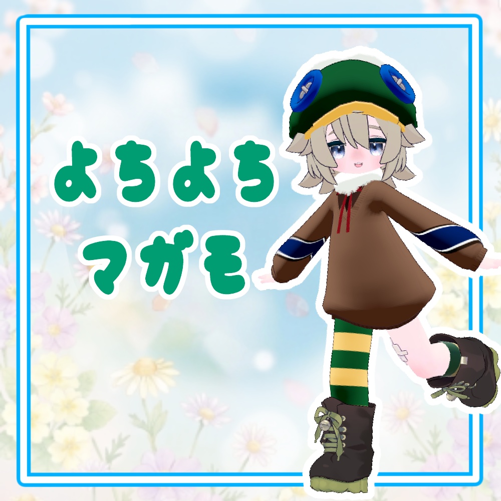 よちよちマガモ 【キプフェル、まめひなた対応】【MA対応】 image