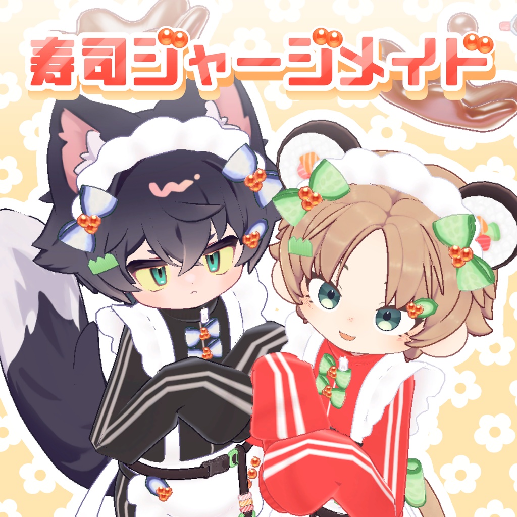 【VRChat】寿司ジャージメイド【まめふれんず対応】 image