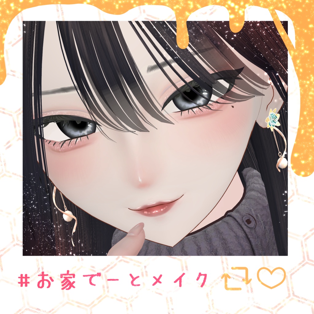 【ルミナ専用】お家でーとメイク【png&PSD】 image