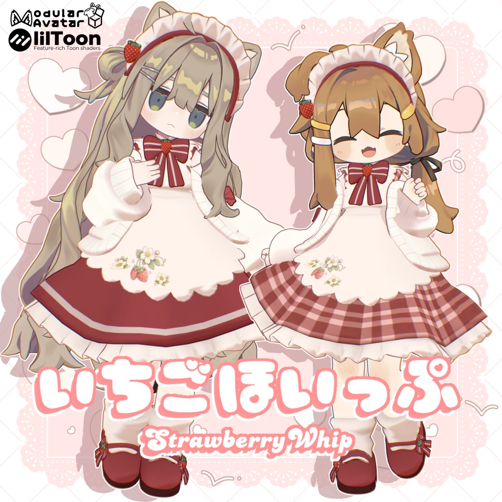いちごほいっぷ【まめふれんず対応】 image