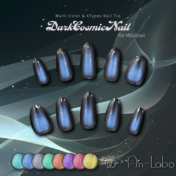 【かんたん着用】DarkCosmicNail【VRネイルチップ】【MDollnail対応】#あんらぼぶい image