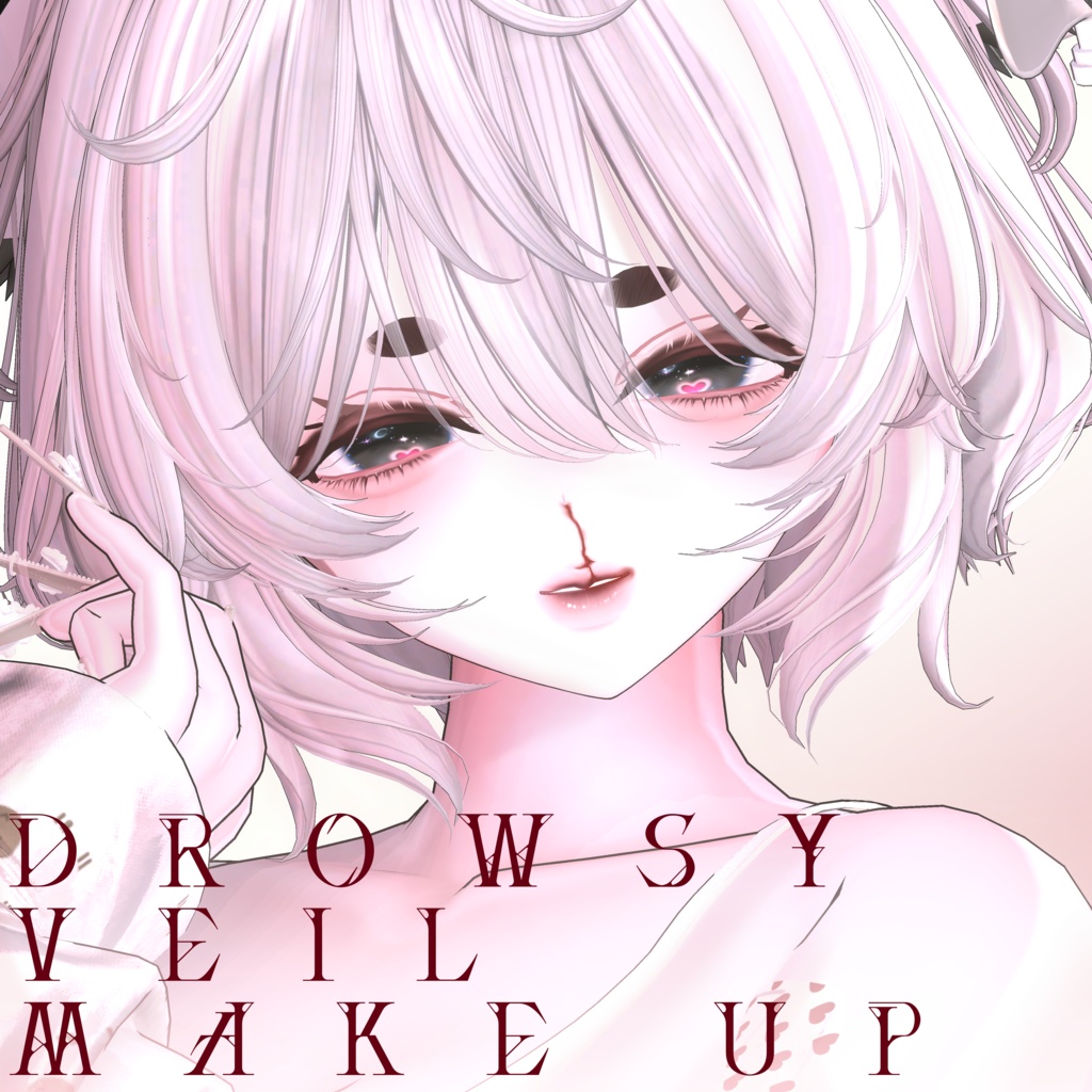 [ milltina ミルティナ ] Drowsy Veil Make up .͙·☽ image