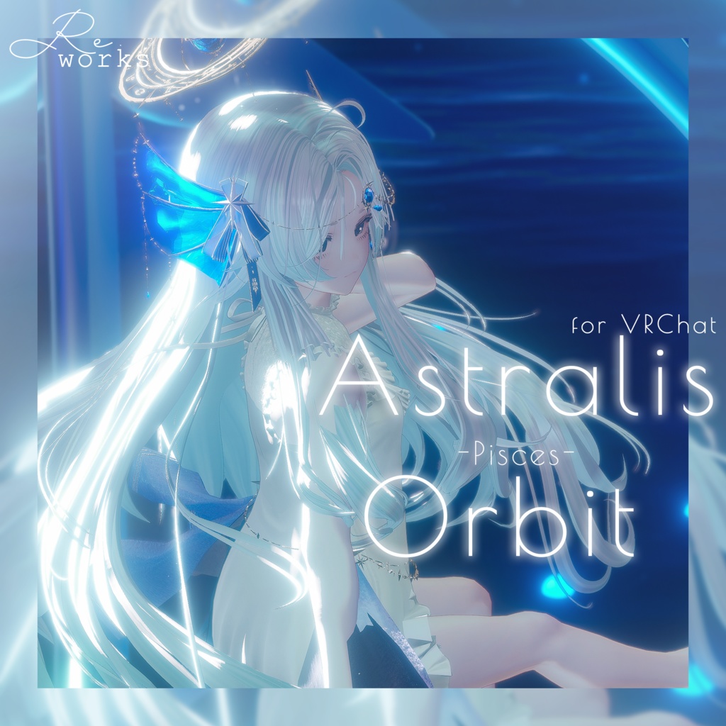 【星座series】Astralis Orbit - うお座／Pisces【VRChat向け】 image