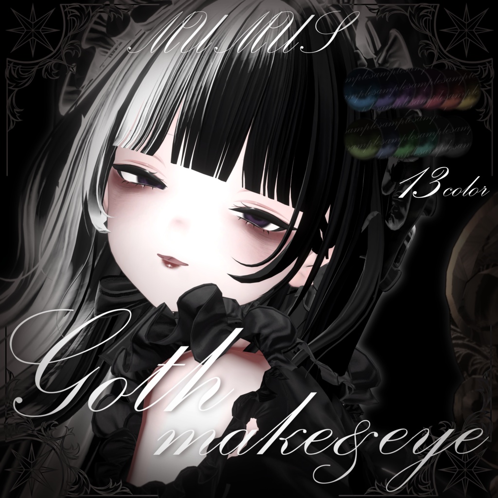 【ムムス MUMUS専用】MUMUS goth make&eye texture image