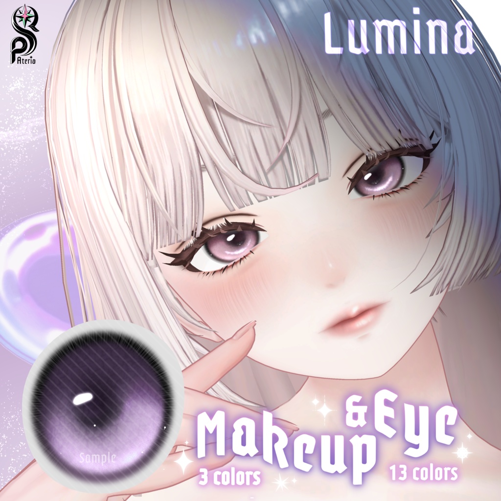 【LUMINA】\ 𝟮𝟰 𝙝𝙤𝙪𝙧𝙨 𝙛𝙧𝙚𝙚! / 𝙈𝙖𝙠𝙚𝙪𝙥 𝙏𝙚𝙭𝙩𝙪𝙧𝙚 + 𝙀𝙮𝙚 𝙏𝙚𝙭𝙩𝙪𝙧𝙚 【VRChat】 image