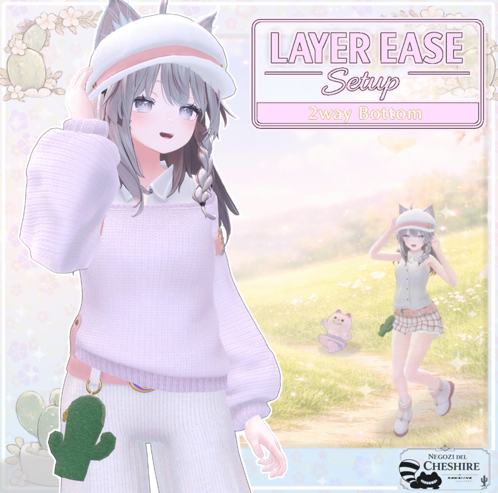 【複数アバター対応】　LAYER EASE　🌸 image