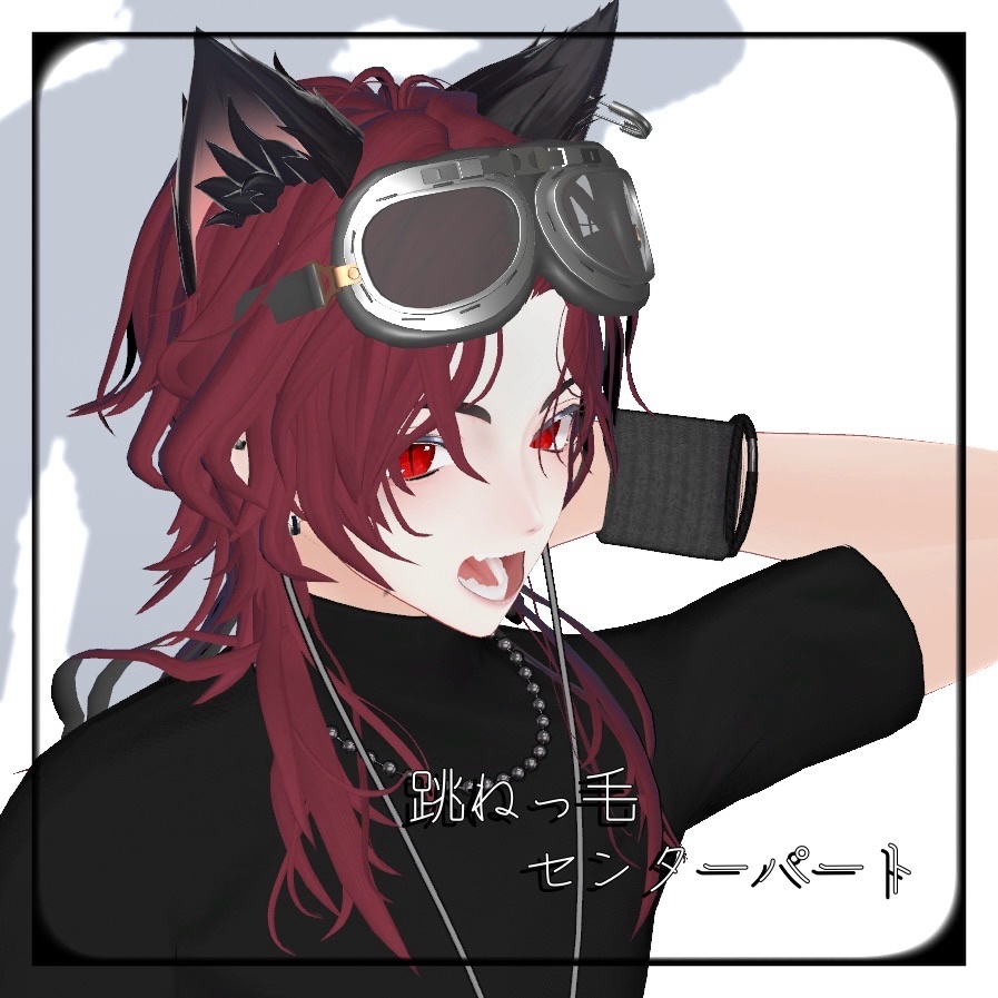 【VRC Hair】跳ねっ毛センターパート image