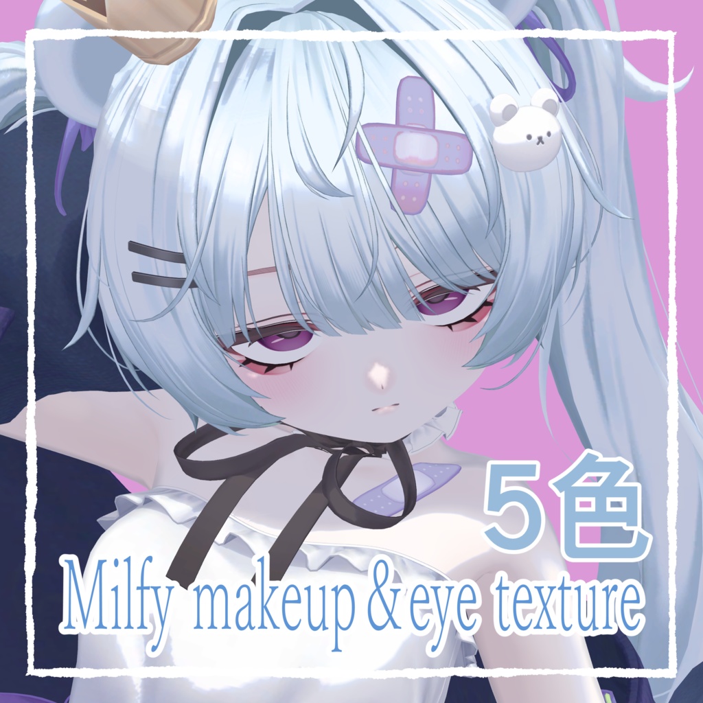 【ミルフィ-Milfy】Milfy makeup＆eye texture image