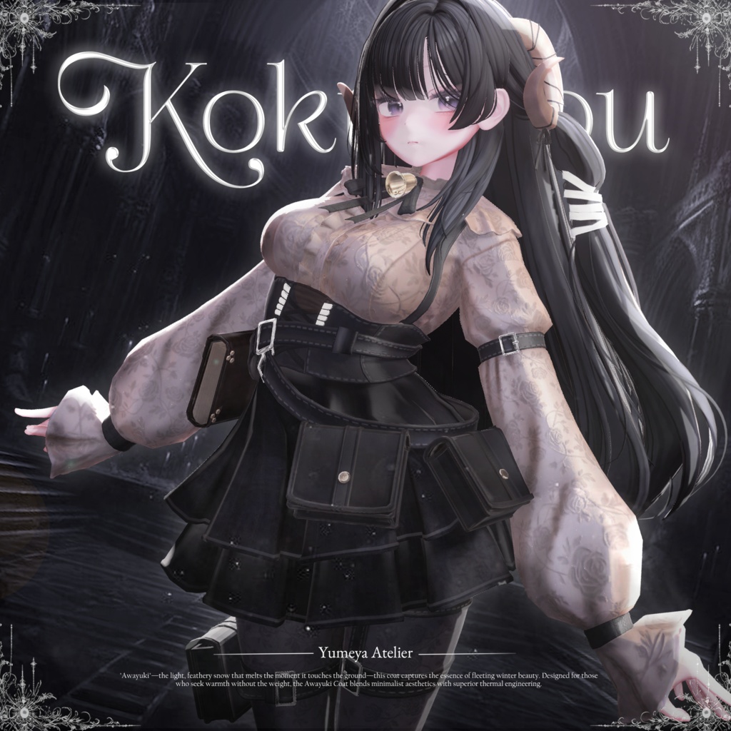  ✨SUMMER SALE✨Koku-you 黒羊【13アバター対応】 image