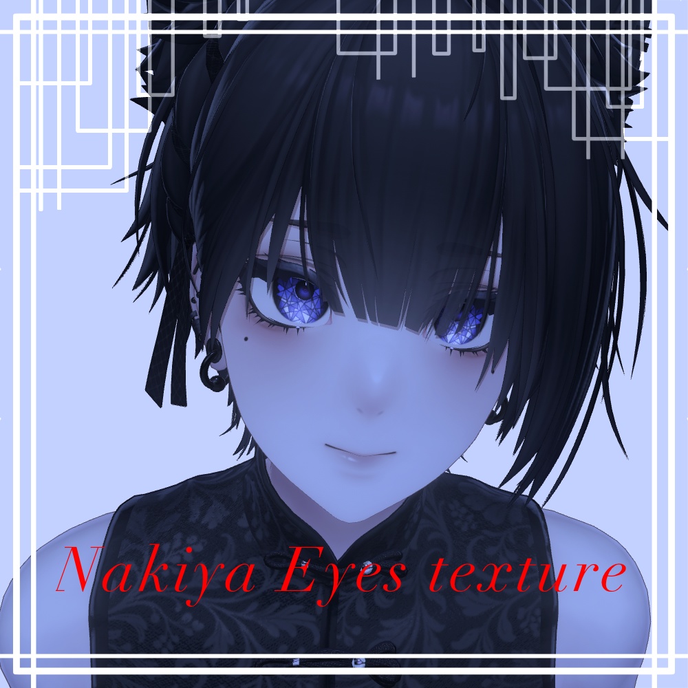 【Nakiya/泣夜】Eye Texture (14 colors) image