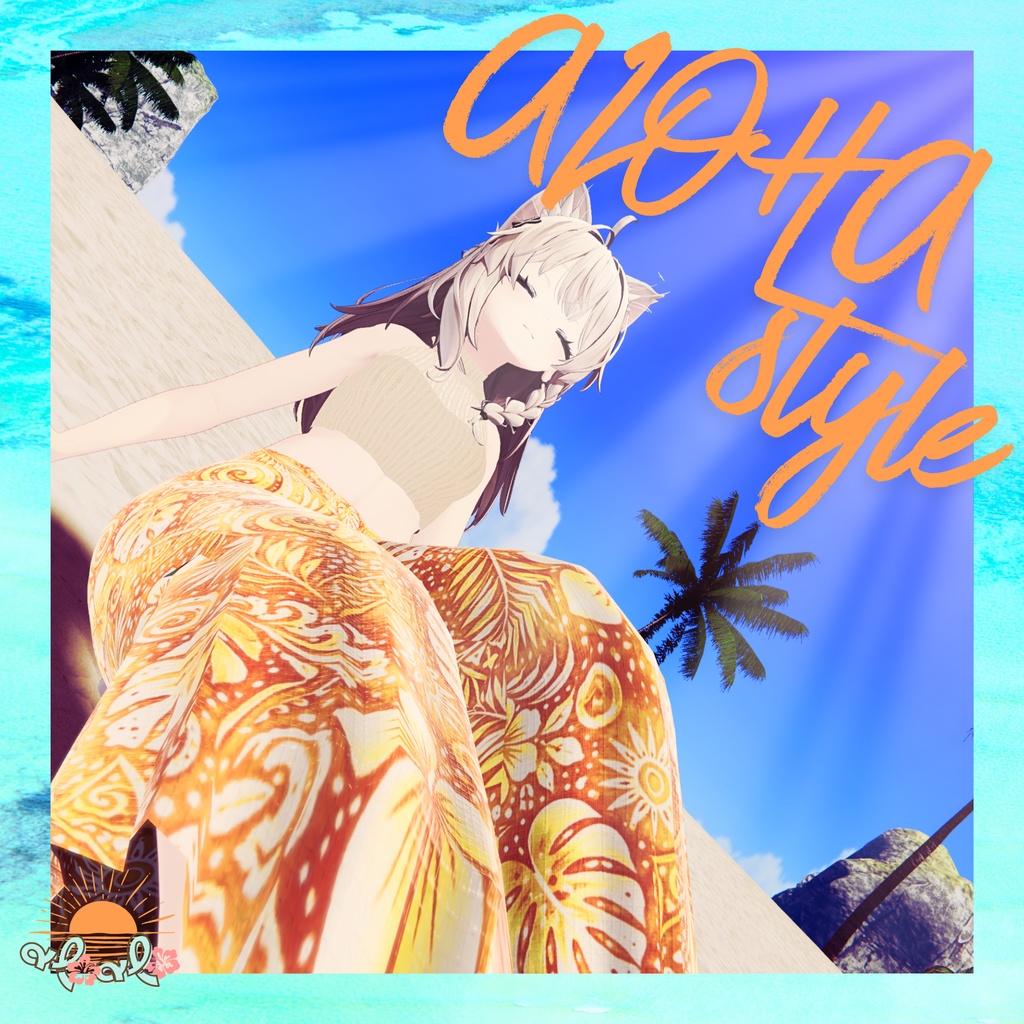 ！無料！🌺ALOHA🌺リゾート　スタイル🏖️【VRChat向け衣装モデル】 image