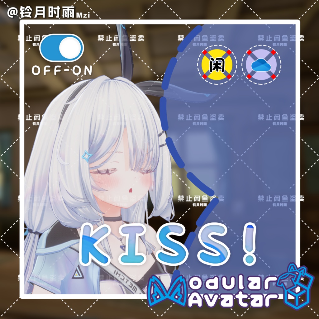 VRChat Kiss Like 靠近亲吻动画【 ルリエ Lurie 対応】【MA対応】 image