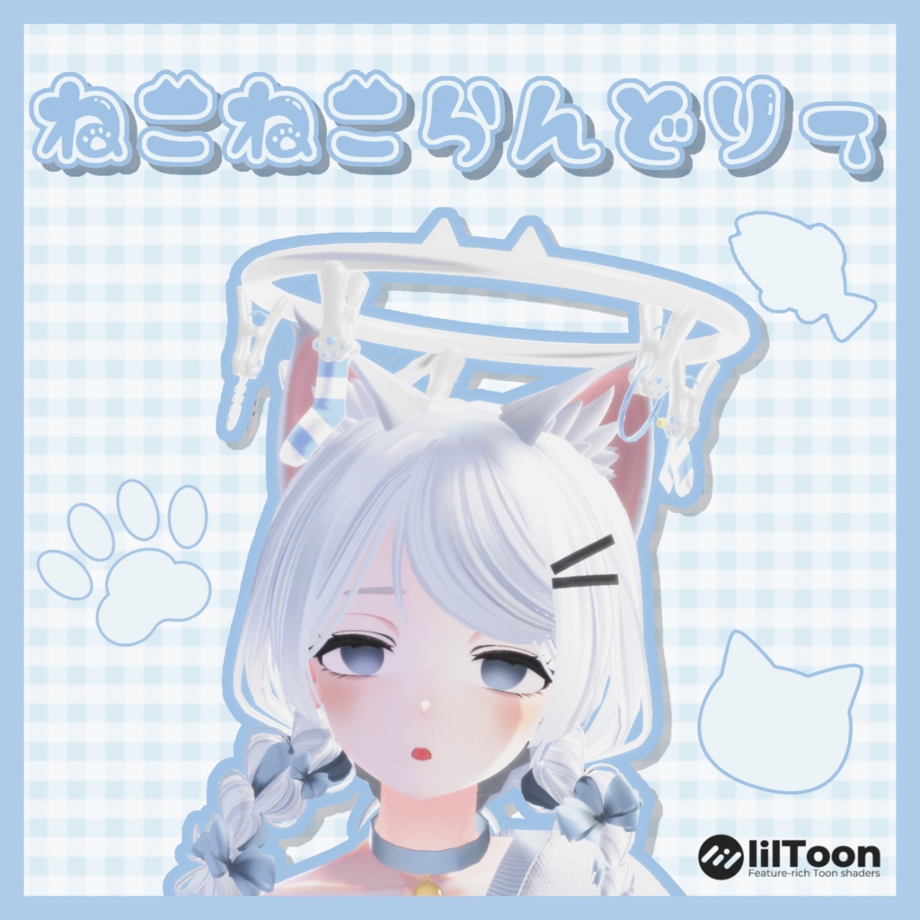 【ヘイロー】💧ねこねこらんどりー💧【VRC想定3Dモデル】 image