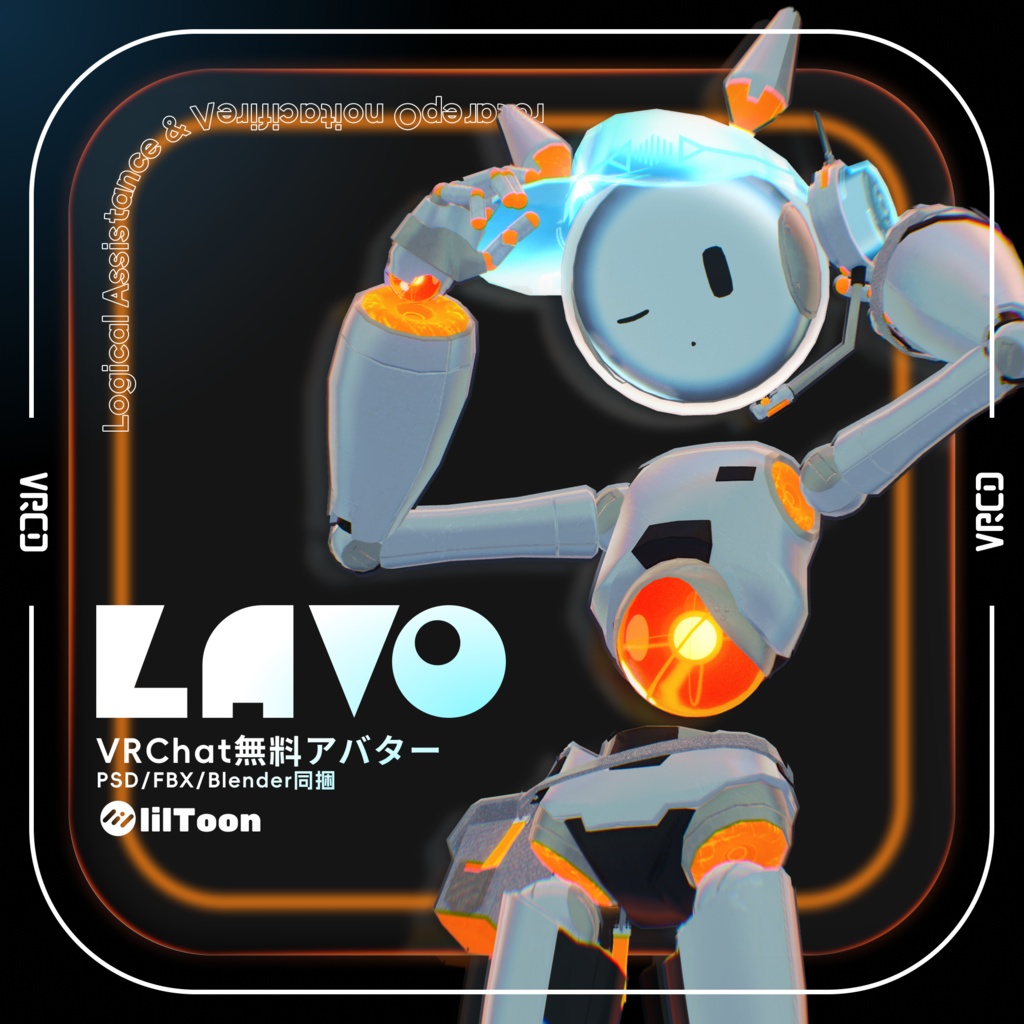 【無料アバター】LAVO＿ラーボ【オリジナル3Dモデル】 image