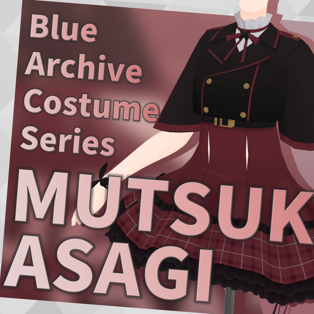 【しなの対応】浅黄ムツキ【VRChat 3D衣装モデル】 image